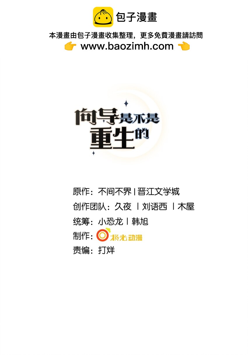 054 送入大牢！0