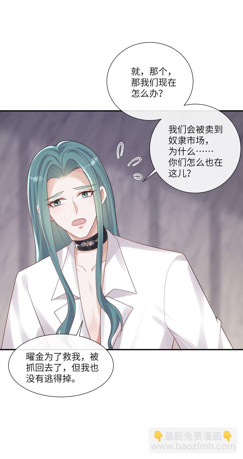 054 送入大牢！14