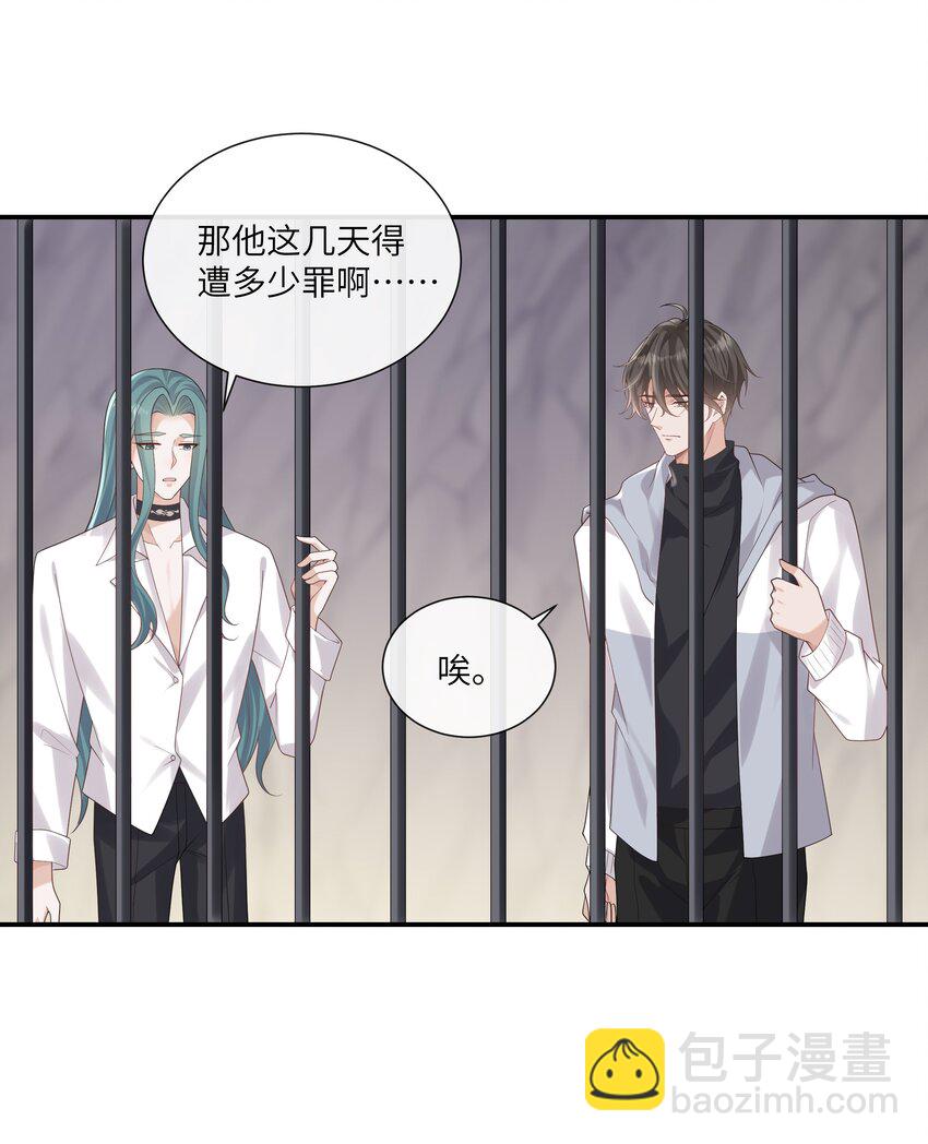 054 送入大牢！16