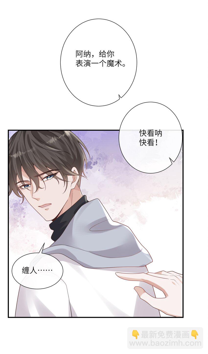 054 送入大牢！17