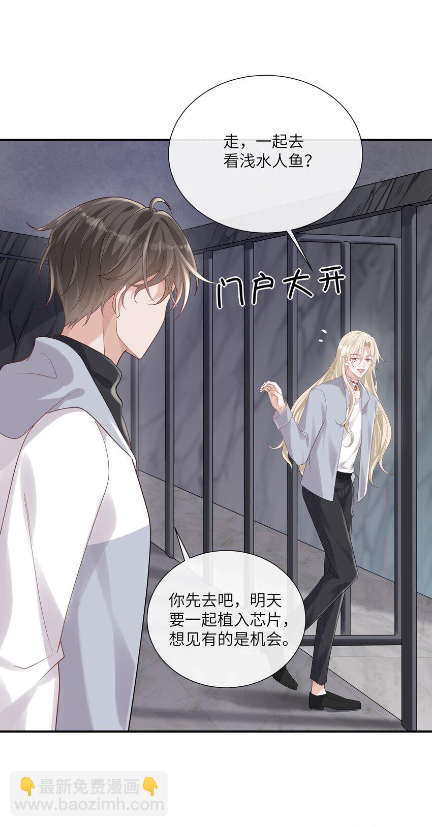 054 送入大牢！18