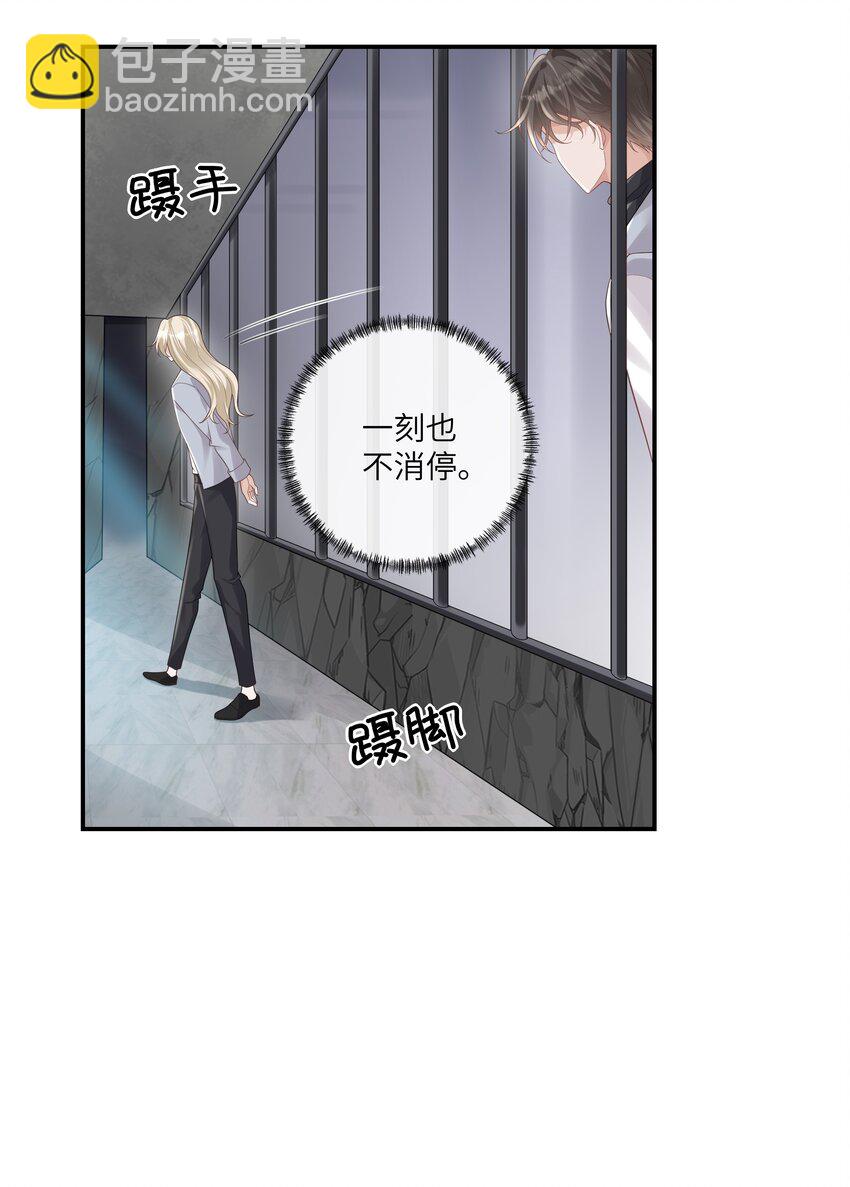 054 送入大牢！20