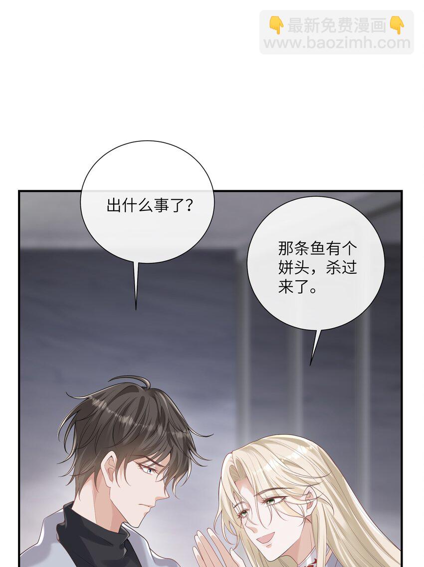054 送入大牢！23