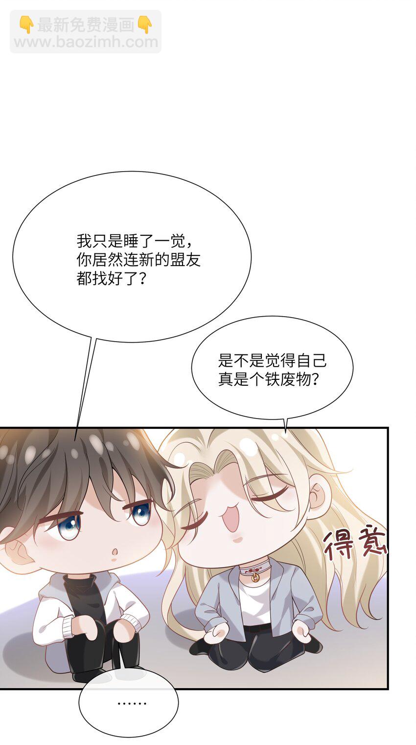 054 送入大牢！25