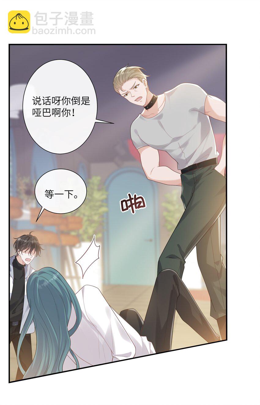 054 送入大牢！3