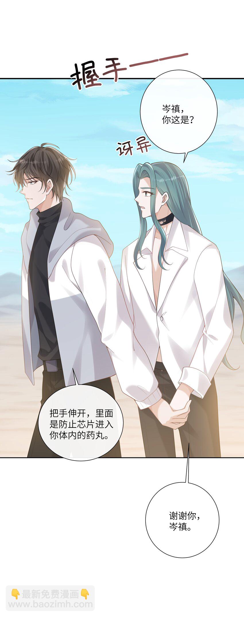 054 送入大牢！30