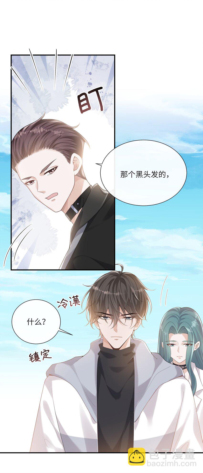 054 送入大牢！31