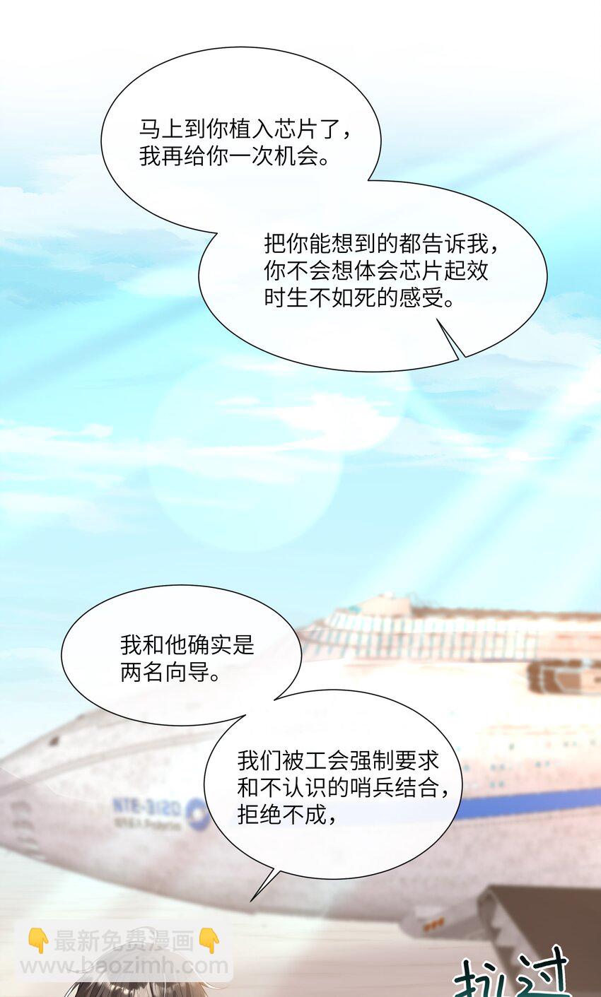 054 送入大牢！32