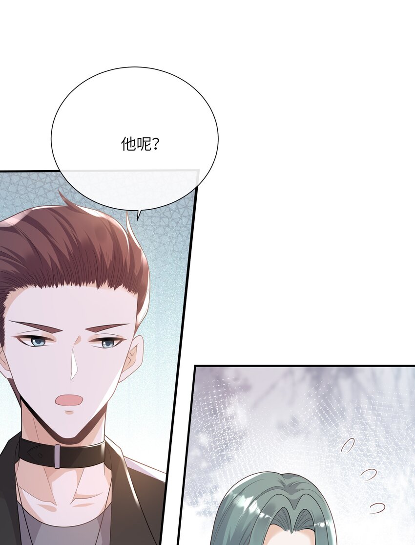 054 送入大牢！34