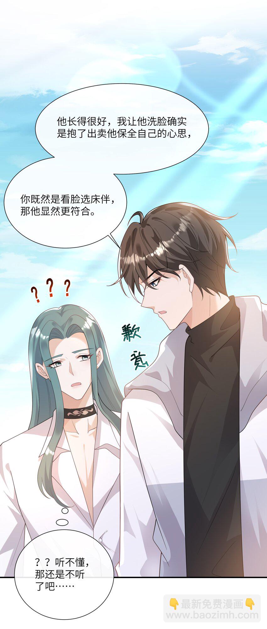 054 送入大牢！36