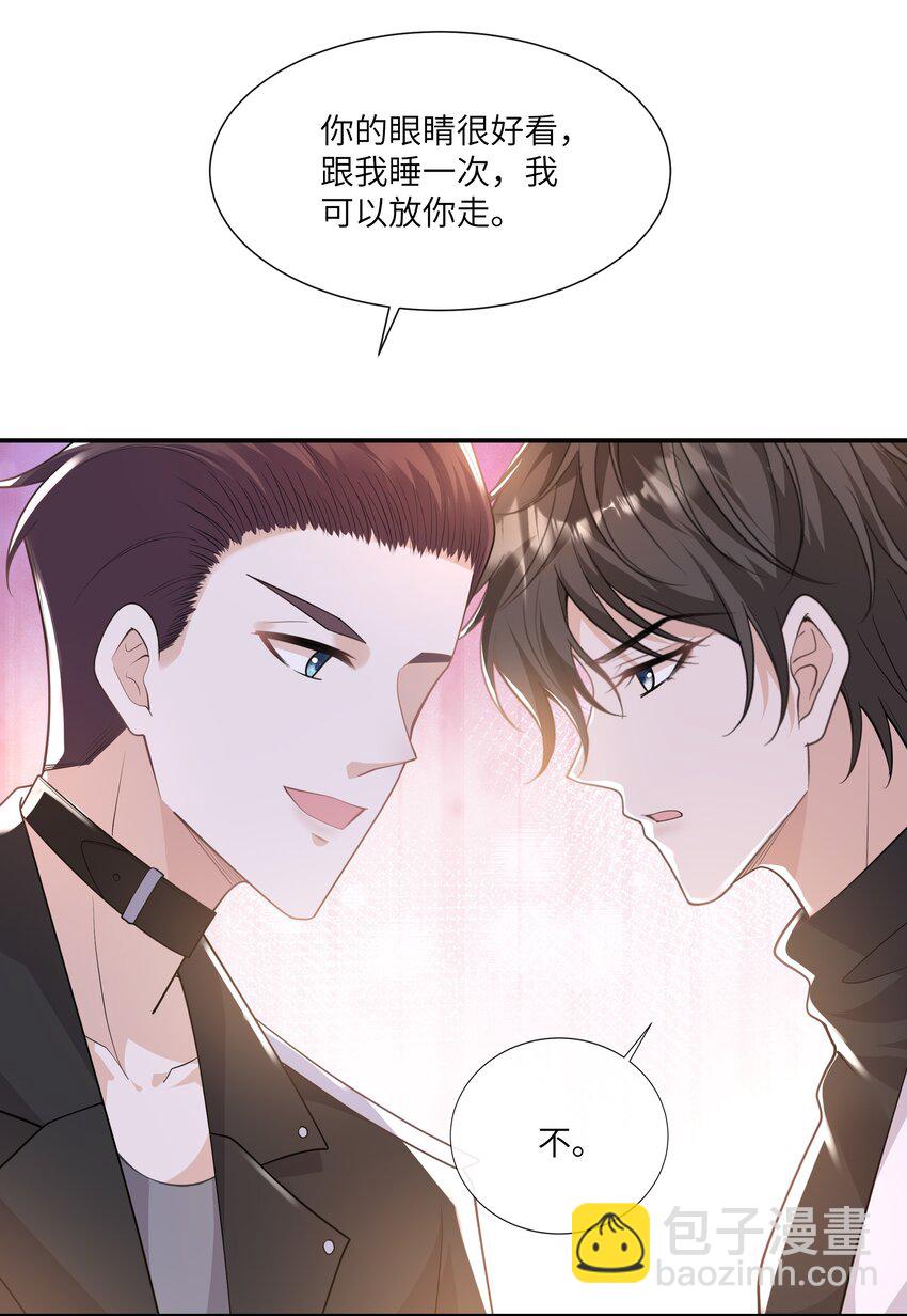 054 送入大牢！37