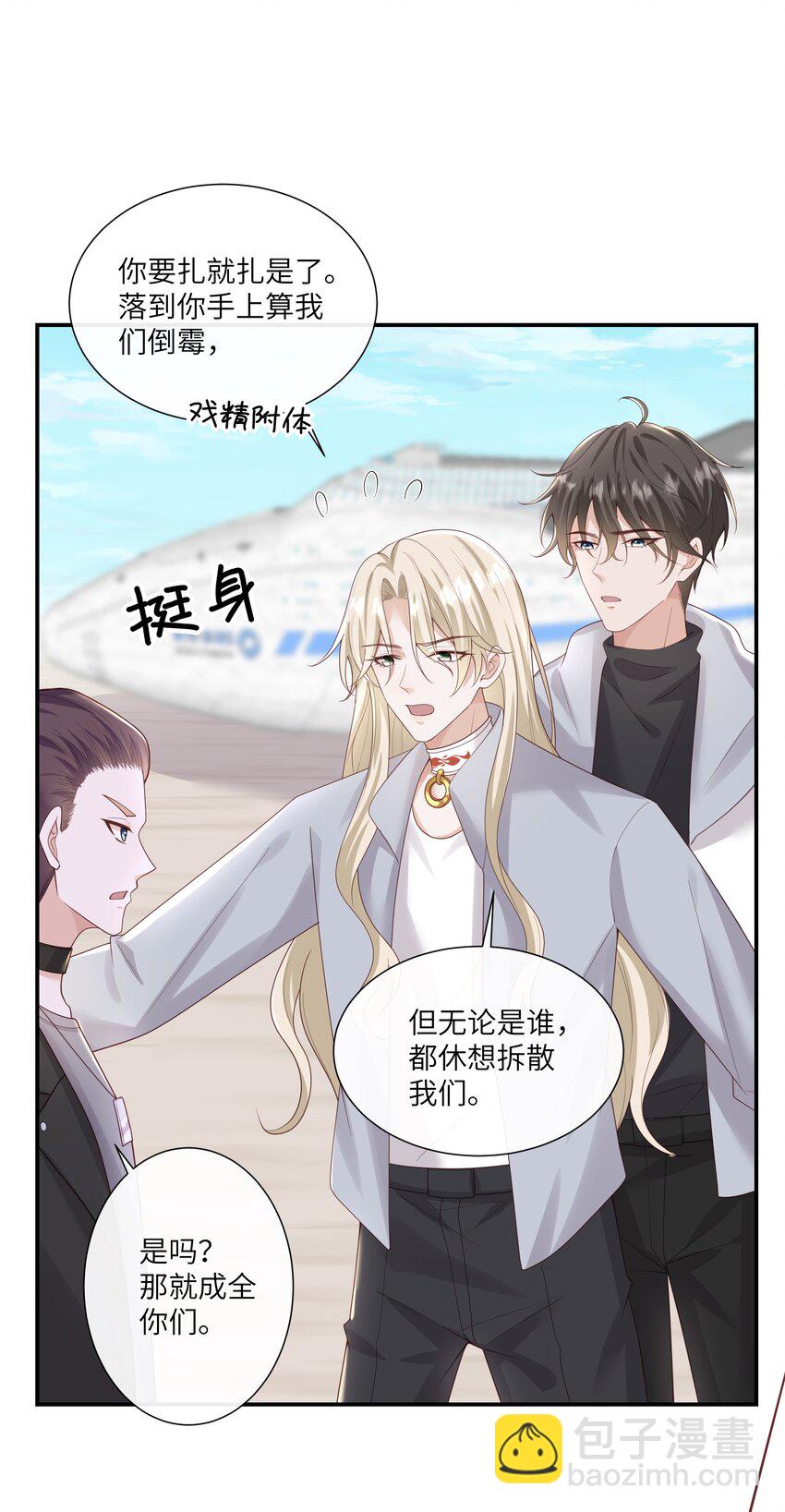 054 送入大牢！40