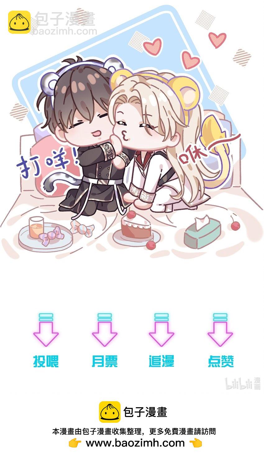 054 送入大牢！44