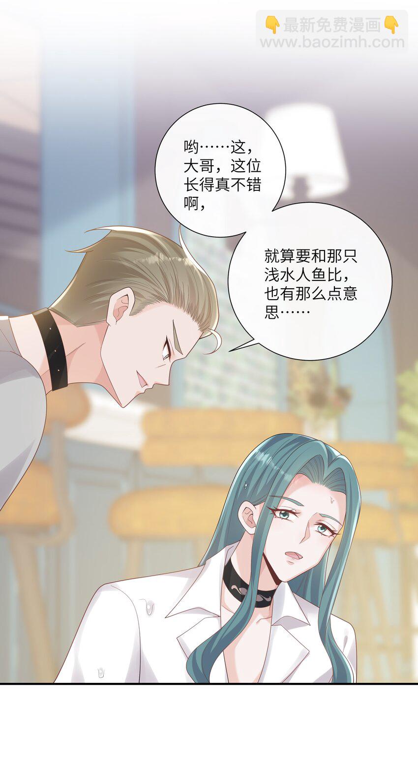054 送入大牢！7