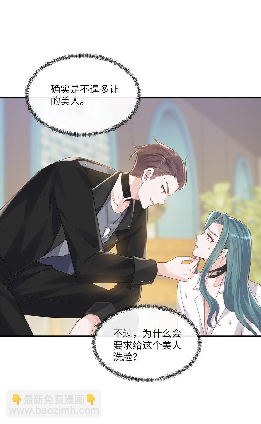 054 送入大牢！8