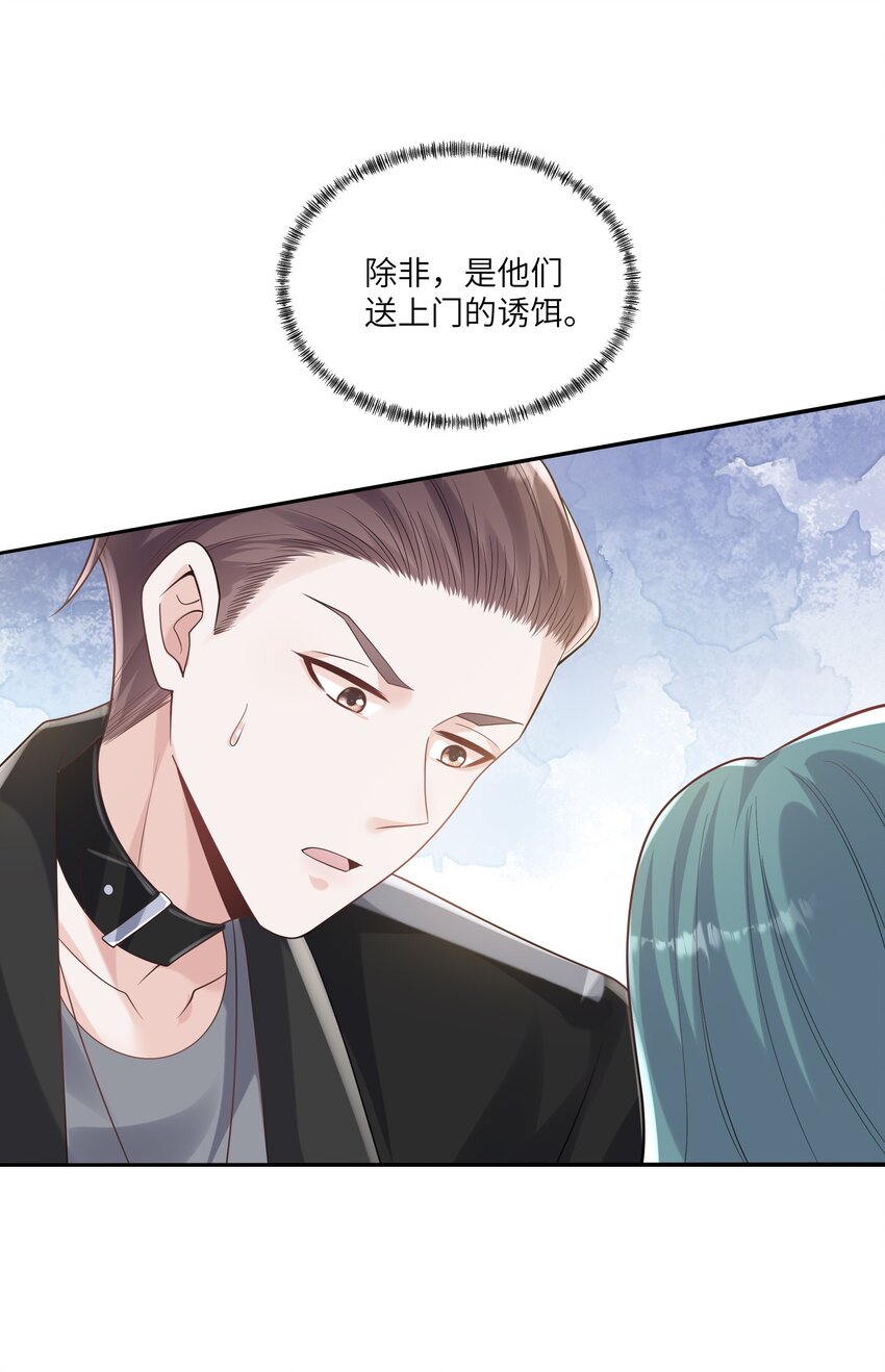 054 送入大牢！9