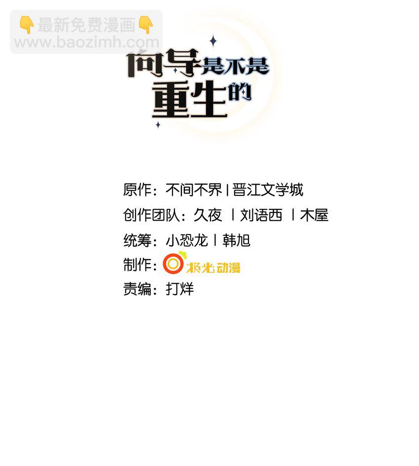 055 与众不同1