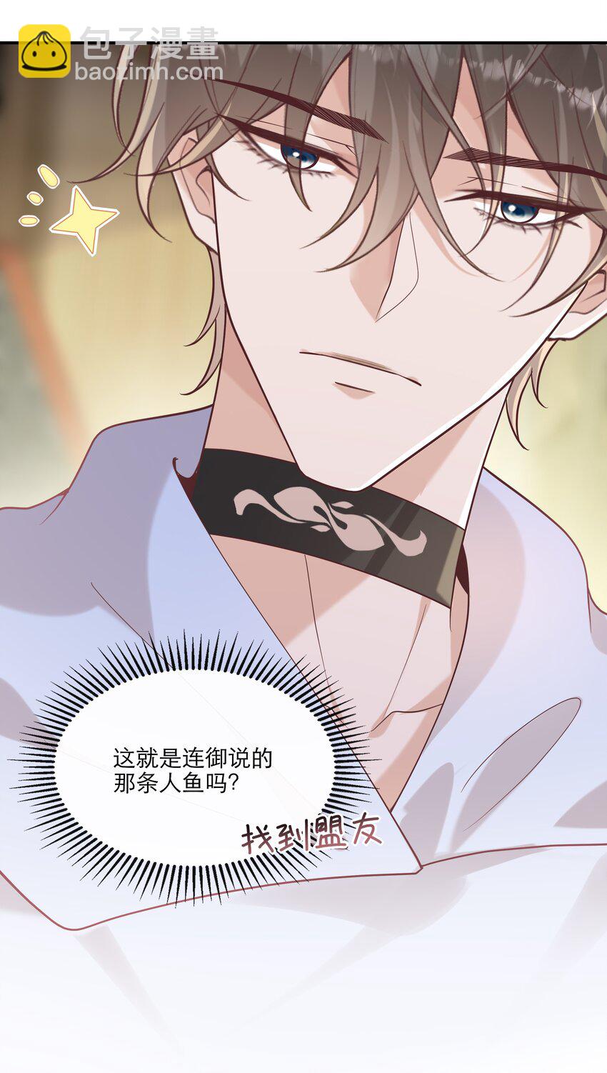 055 与众不同11