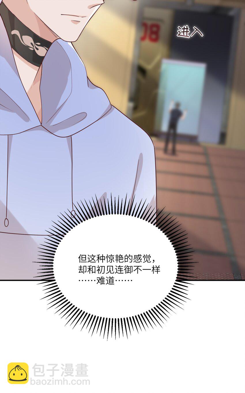 055 与众不同13