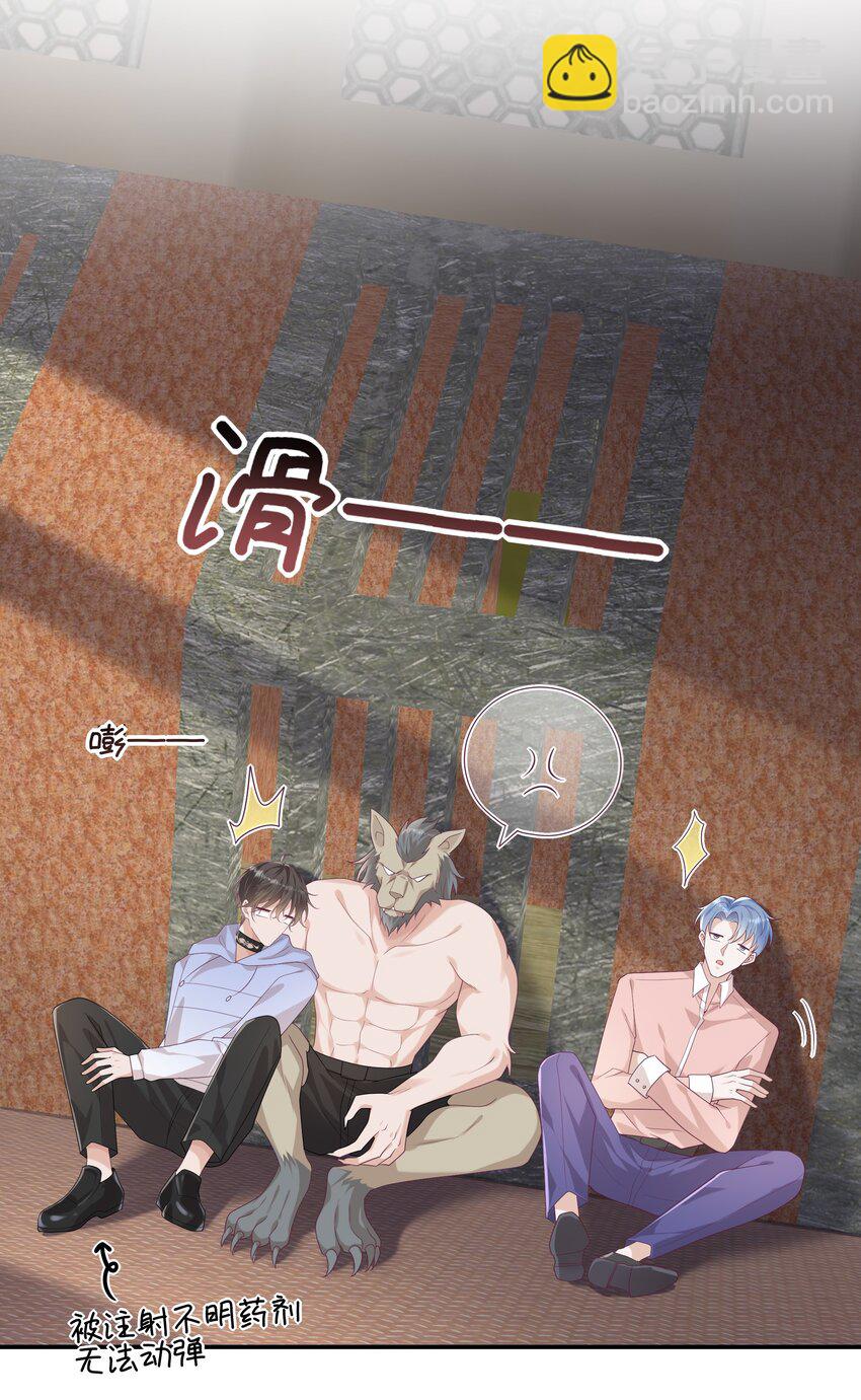 055 与众不同17