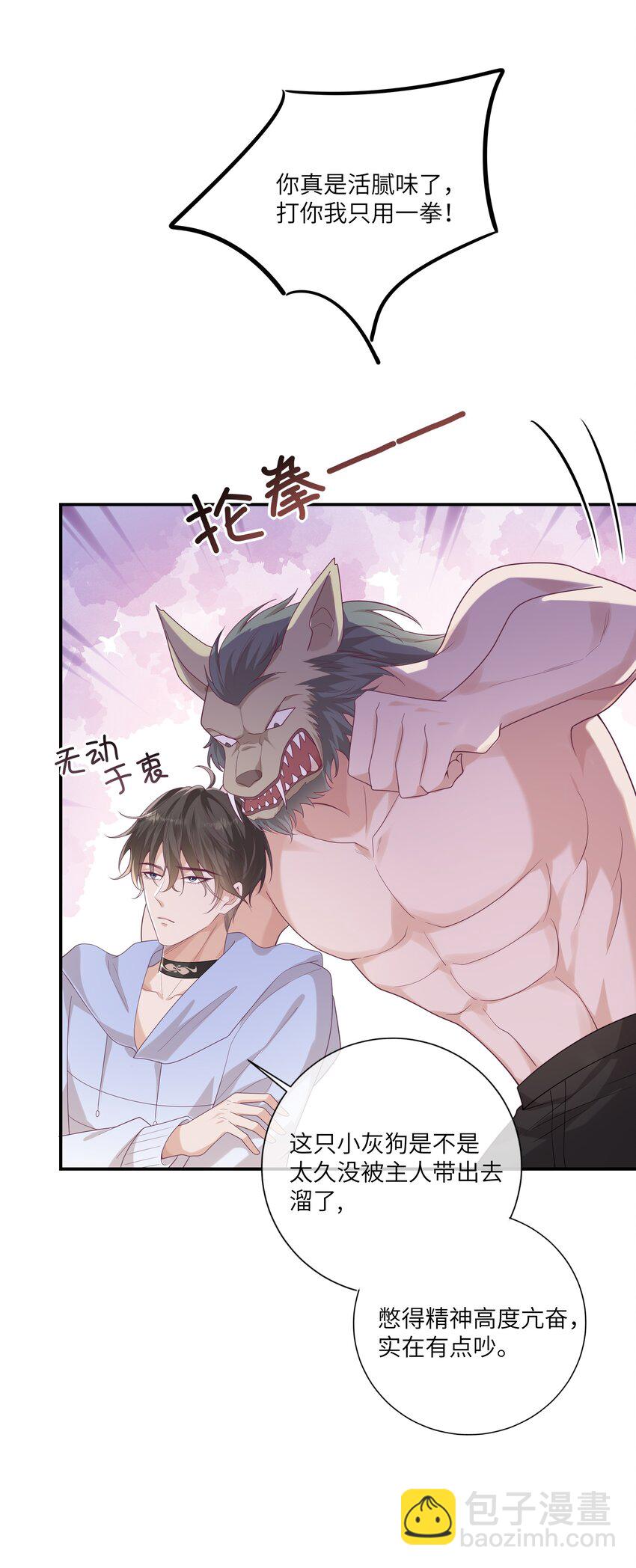 055 与众不同19