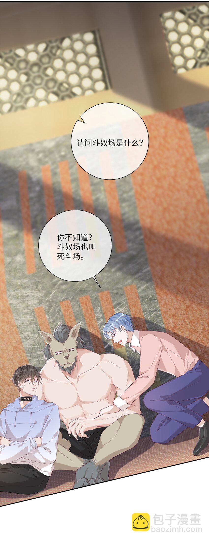 055 与众不同21