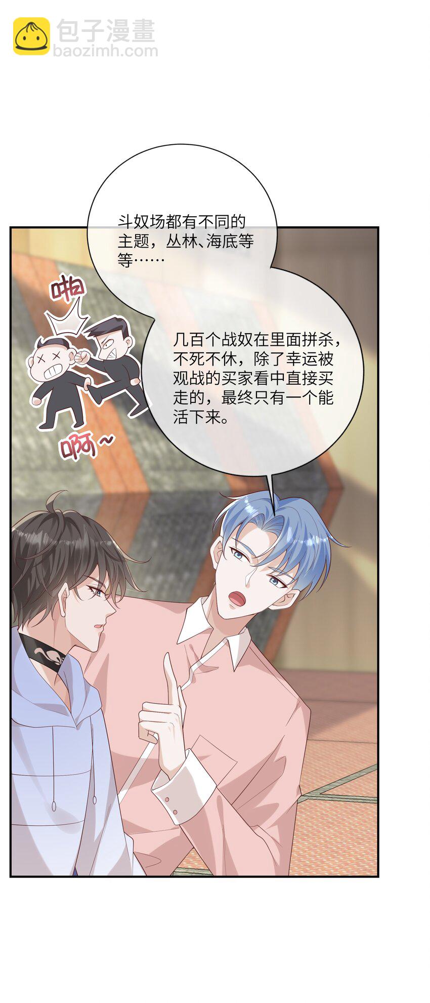 055 与众不同22