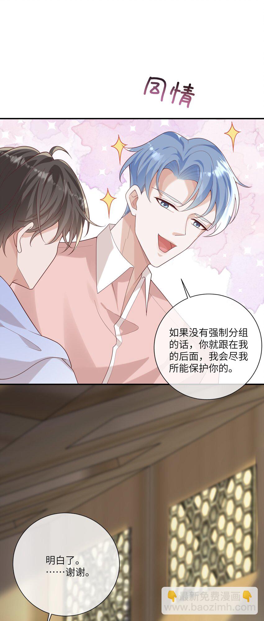055 与众不同23