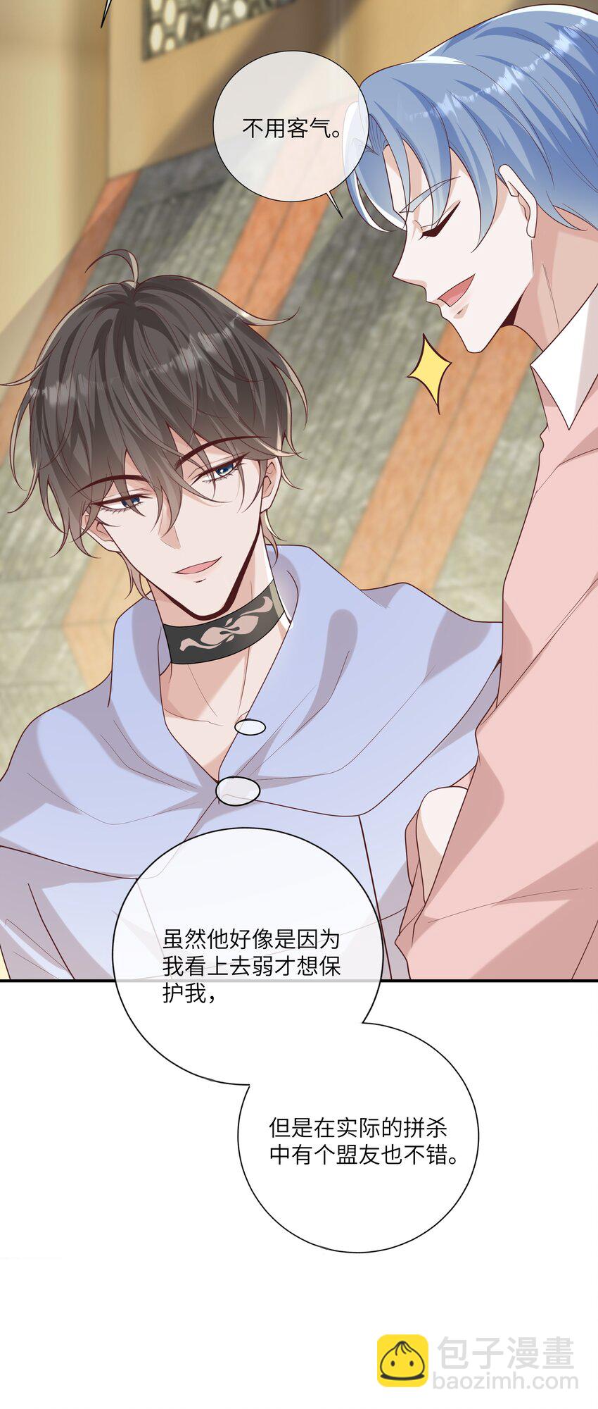 055 与众不同24