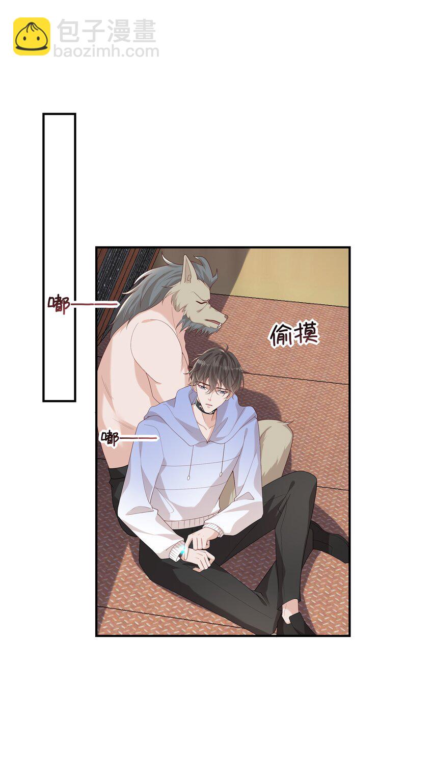 055 与众不同25