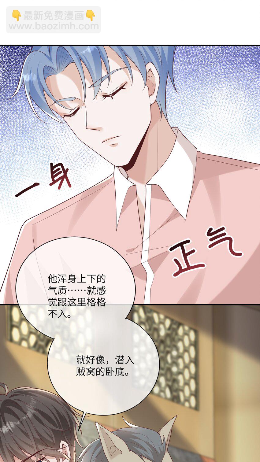 055 与众不同27
