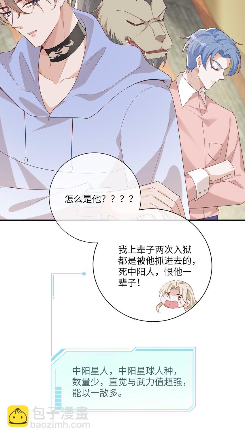 055 与众不同28
