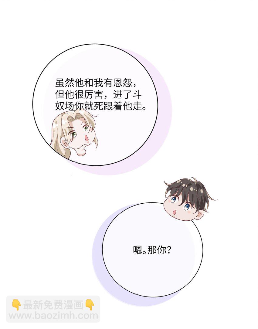 055 与众不同30