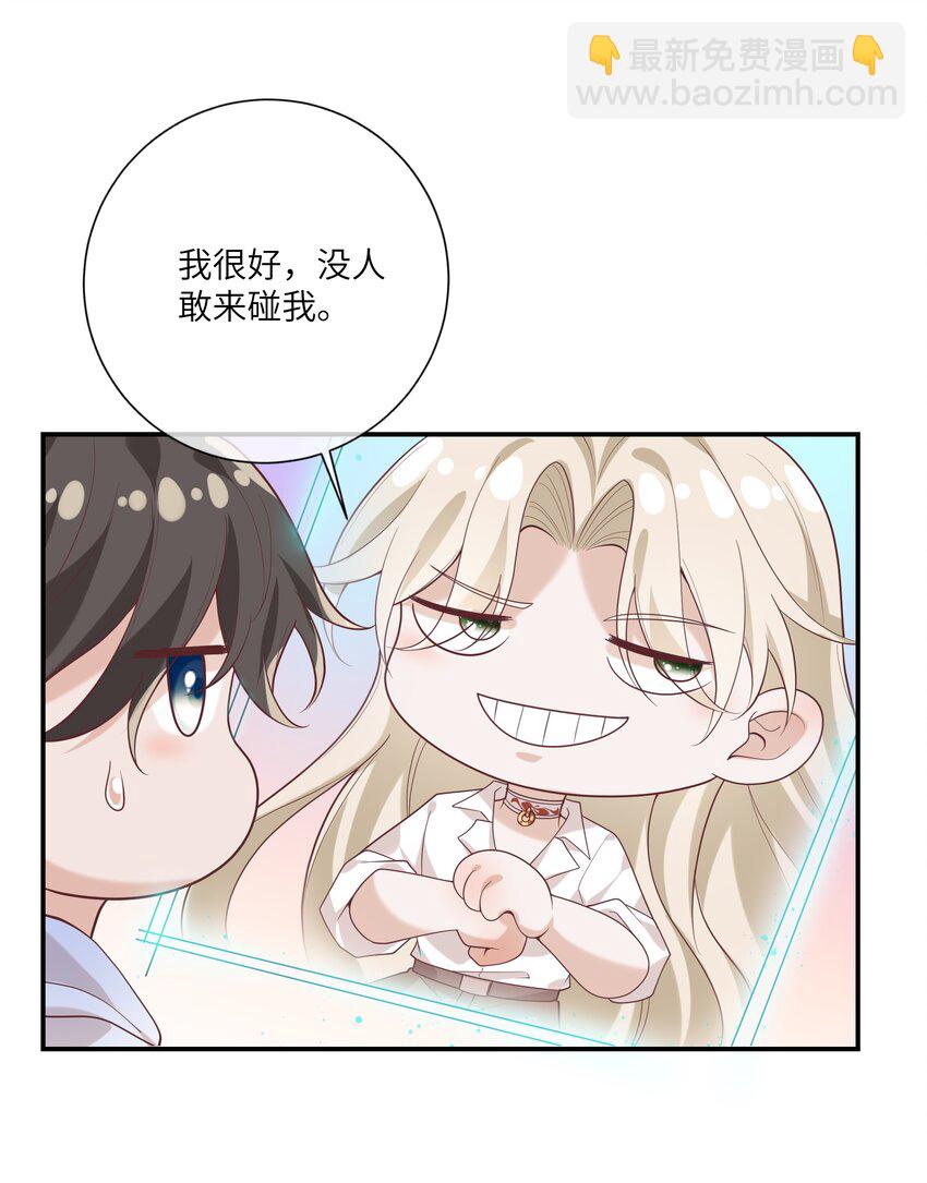 055 与众不同31