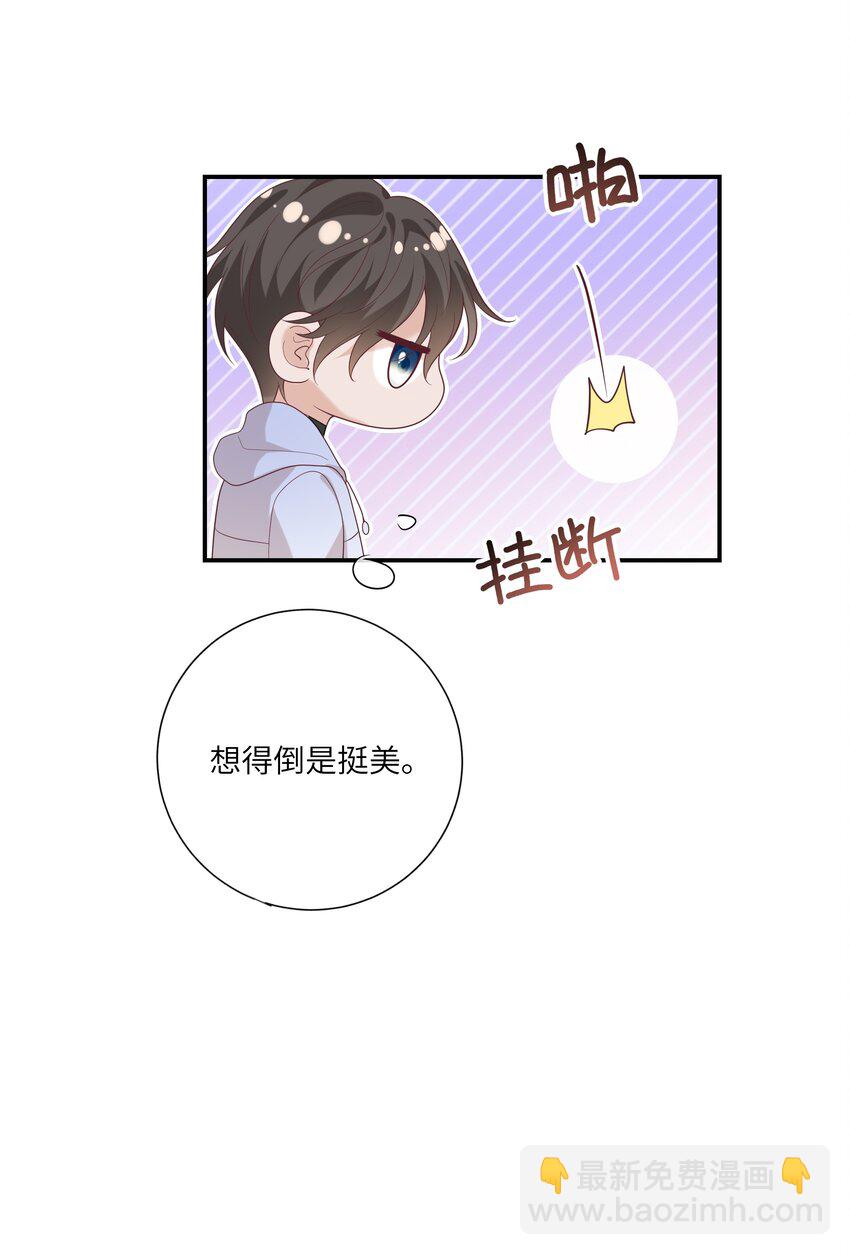 055 与众不同36