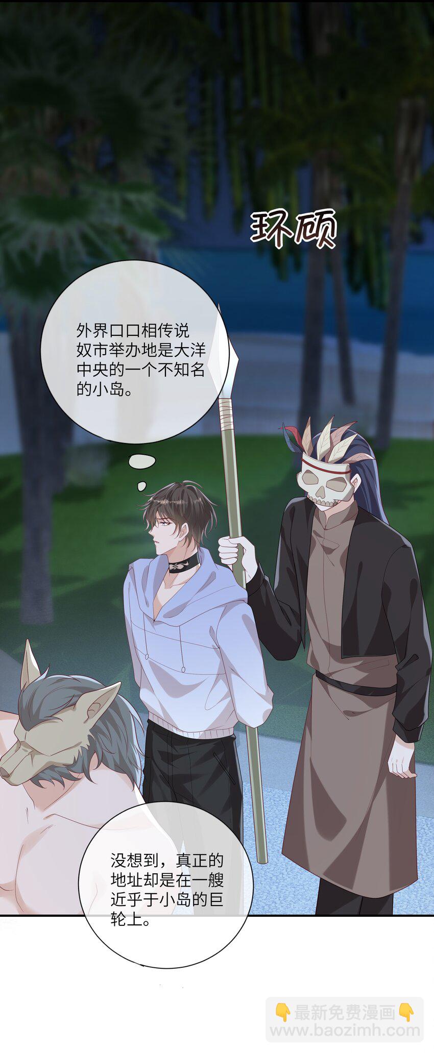 055 与众不同38