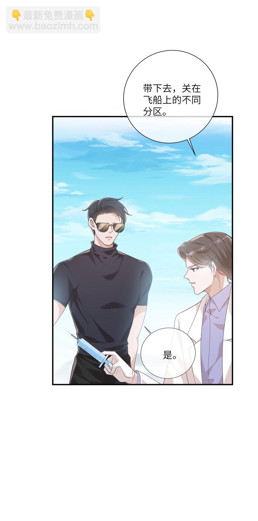 055 与众不同4