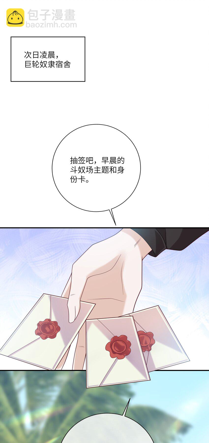 055 与众不同40