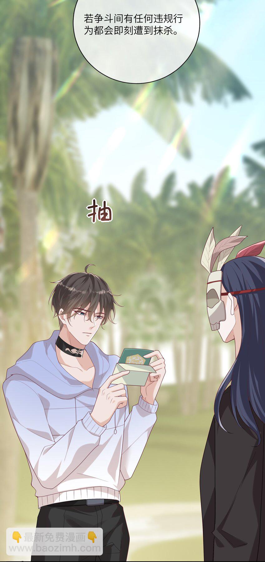 055 与众不同41