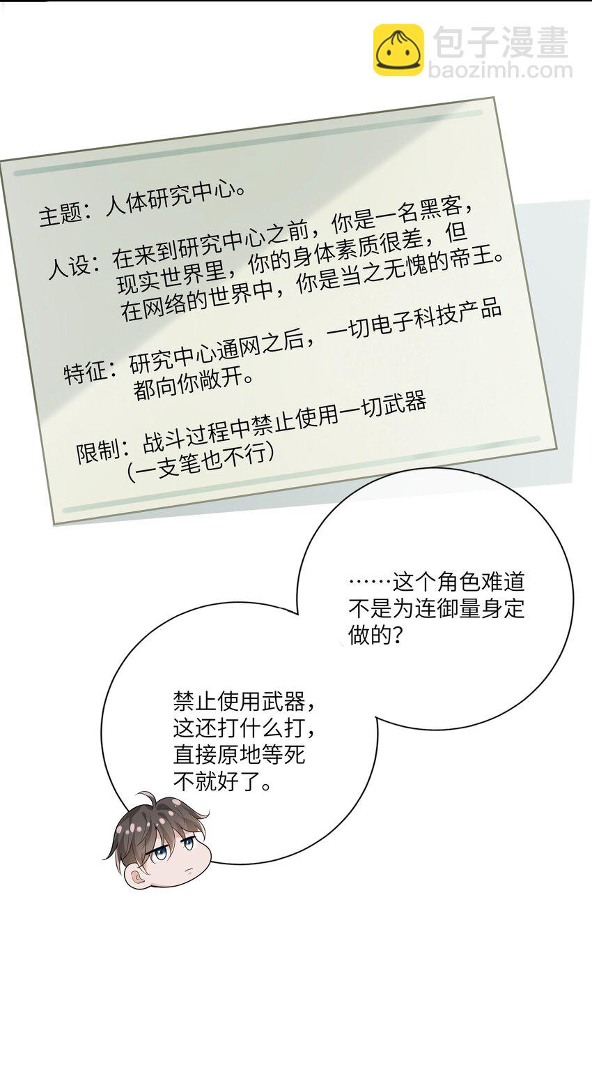 055 与众不同42