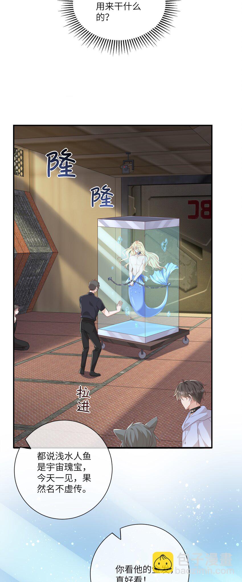 055 与众不同9