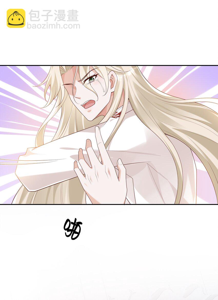 058 身份暴露？！11