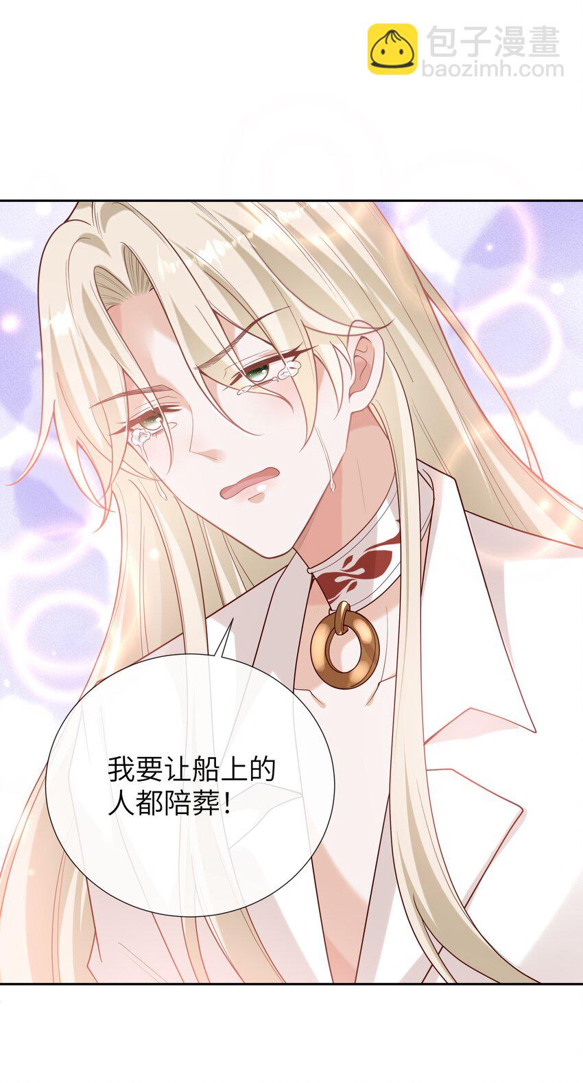 058 身份暴露？！13