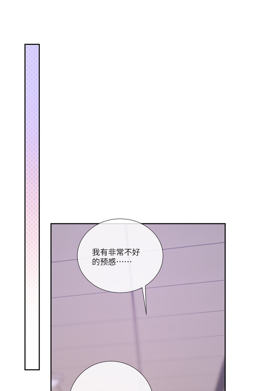 058 身份暴露？！14