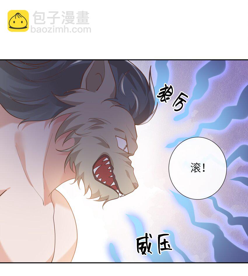058 身份暴露？！20