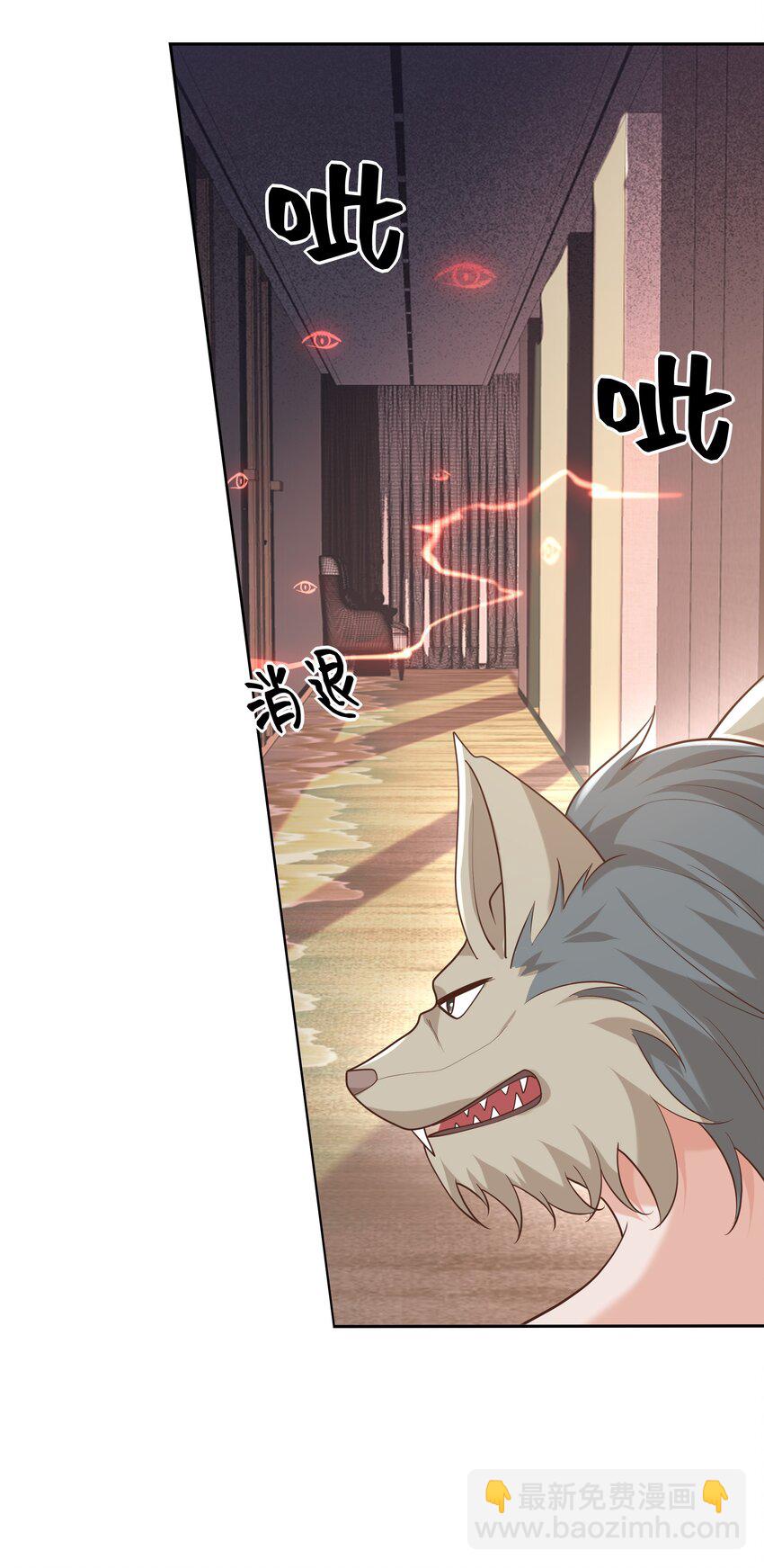 058 身份暴露？！21