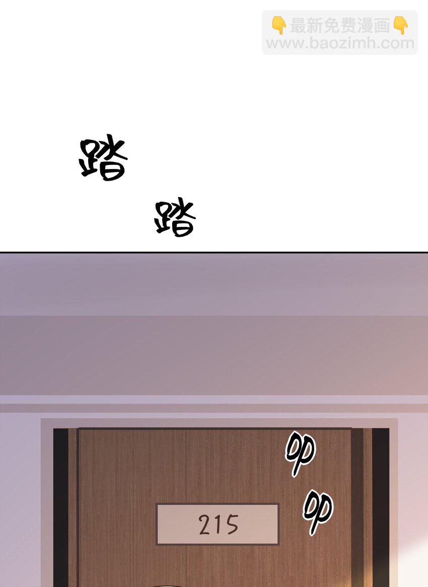 058 身份暴露？！22