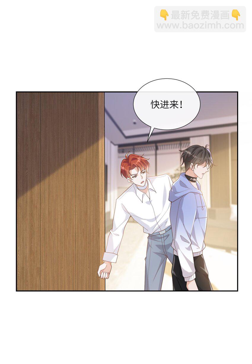 058 身份暴露？！25