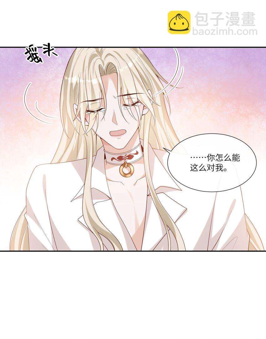 058 身份暴露？！3