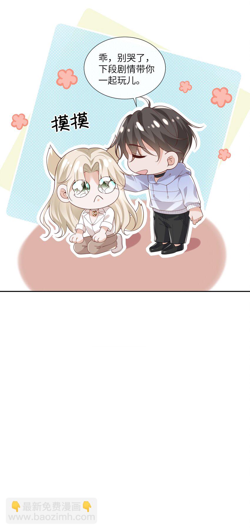 058 身份暴露？！36